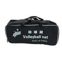 Malla Red Voleibol Volley 2 mm con guincha y cable - Inaltum
