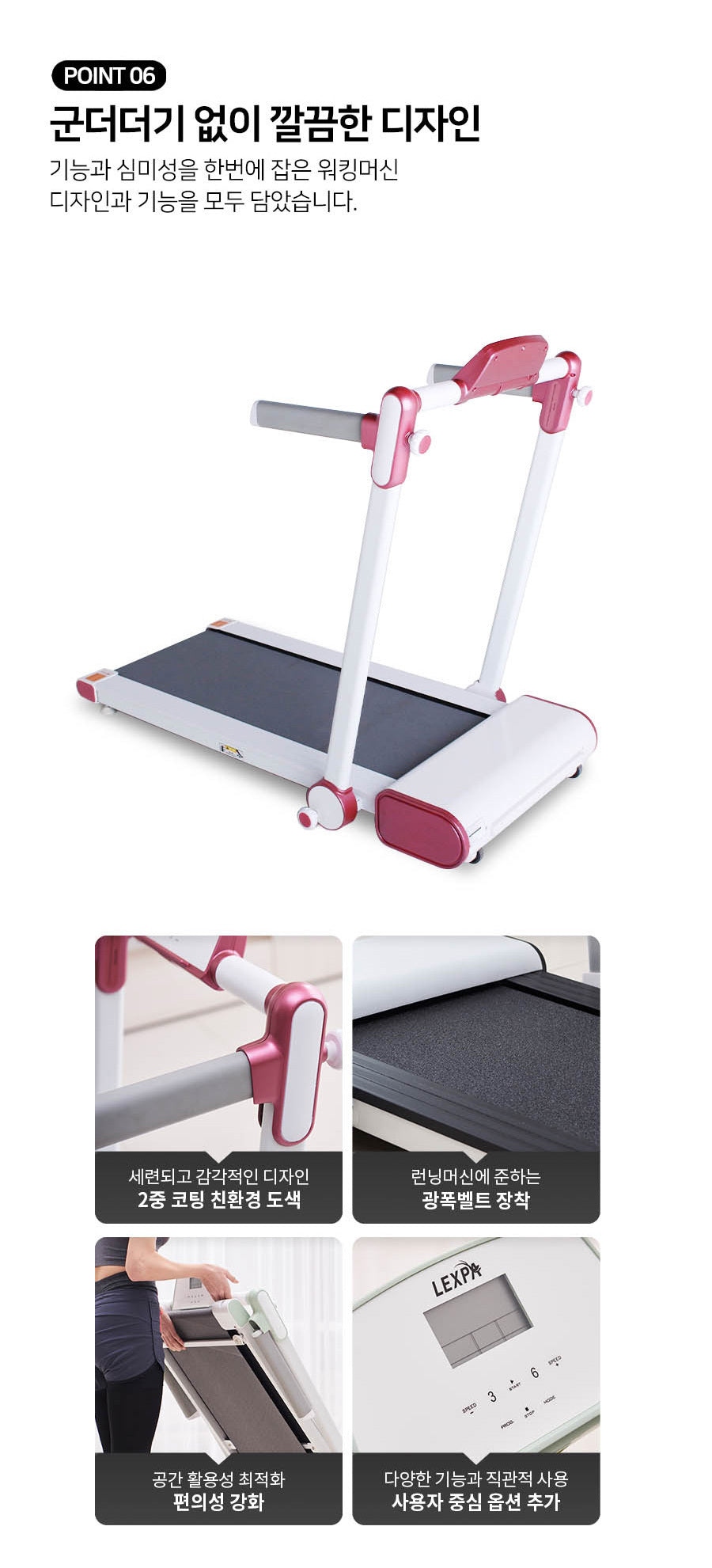 Trotadora Lexpa Fitness Korea Casa Plegable